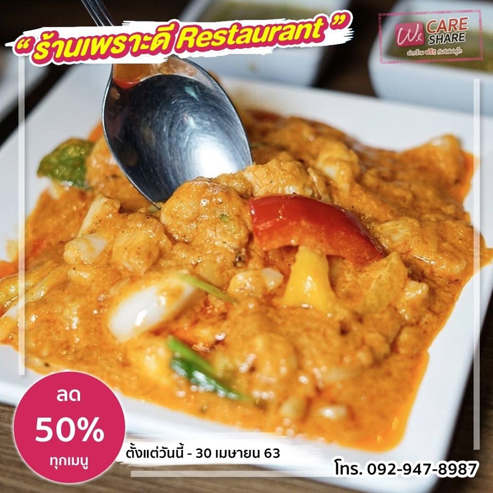 94323857 1594259094055909 1680164100656594944 O