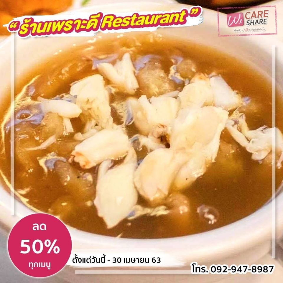 94368666 1594258734055945 2219791273559064576 O