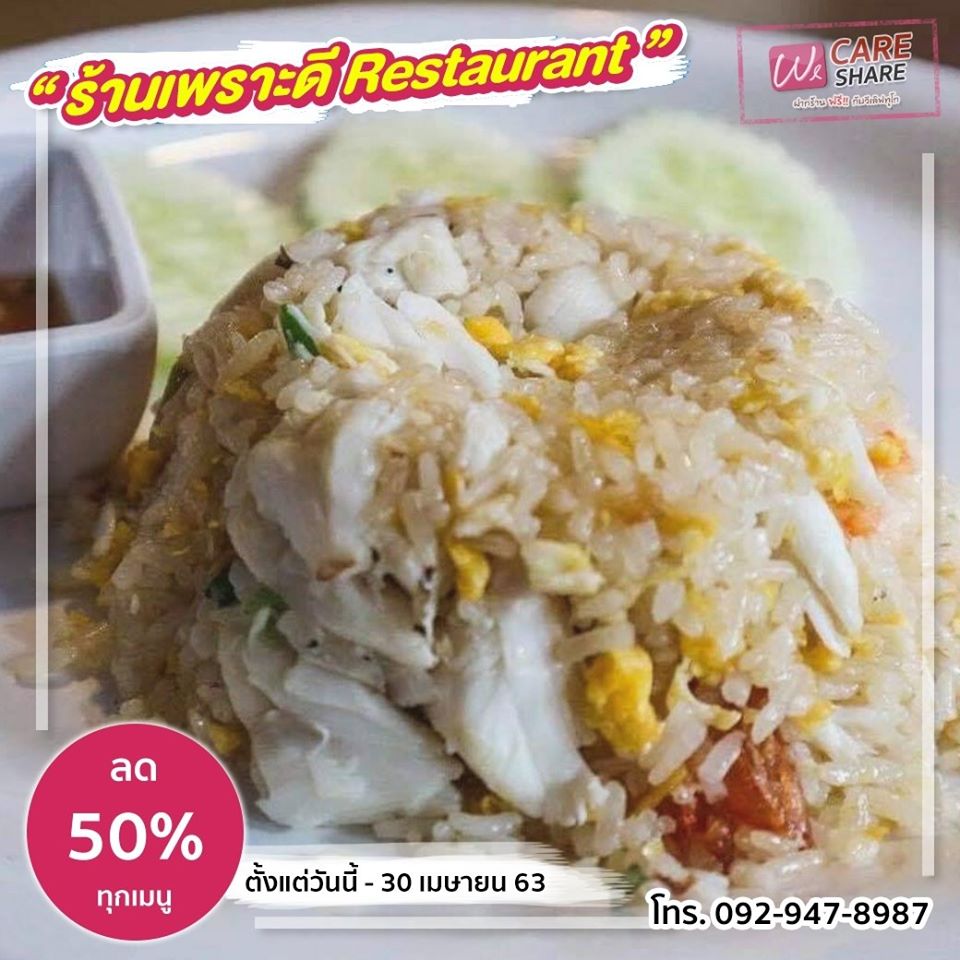 94705404 1594259007389251 5284357444070277120 O