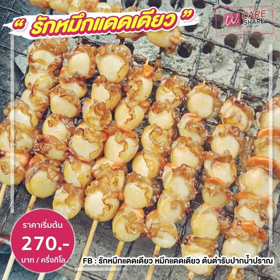 94450931 1600641100084375 9120893498696925184 O