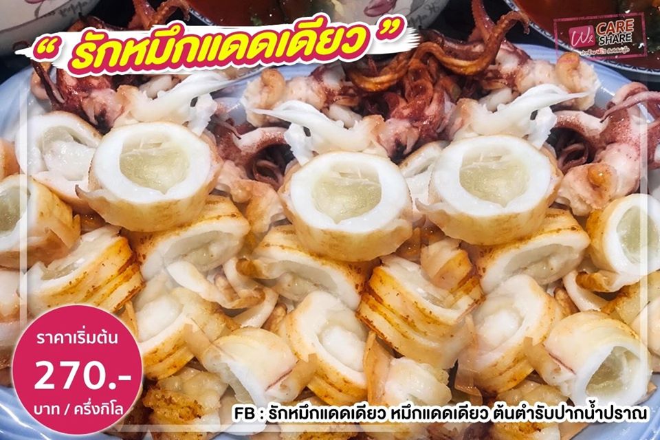 94519236 1600640906751061 7624581275646427136 O