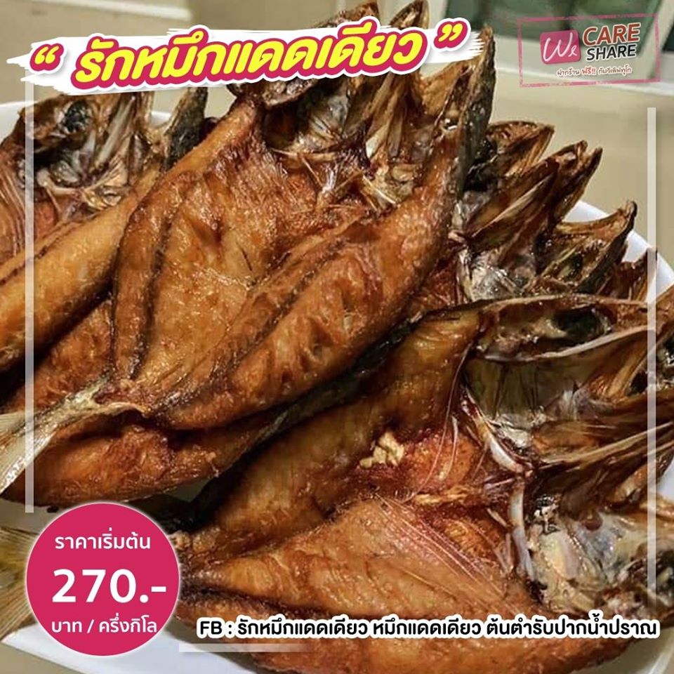 94606968 1600641153417703 6935239333876072448 O