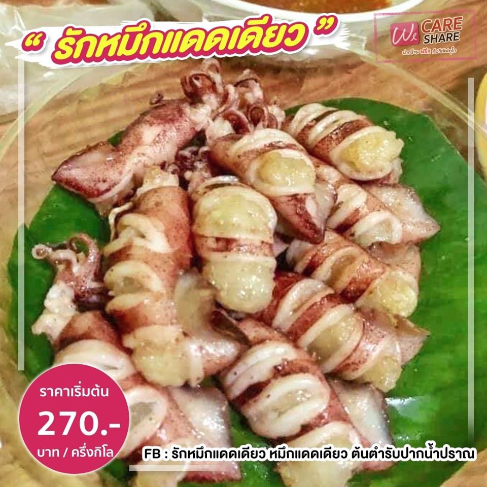 94627393 1600641110084374 3293262265511313408 O