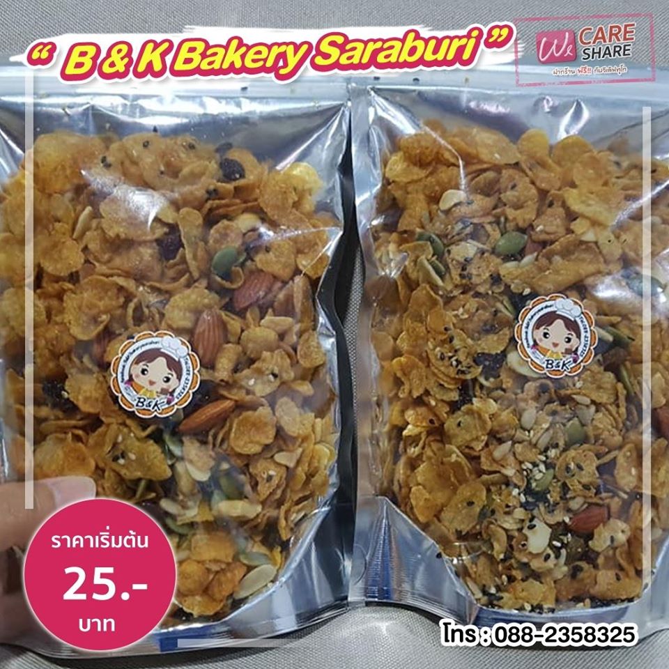 96156102 1612047538943731 2342863290843004928 O