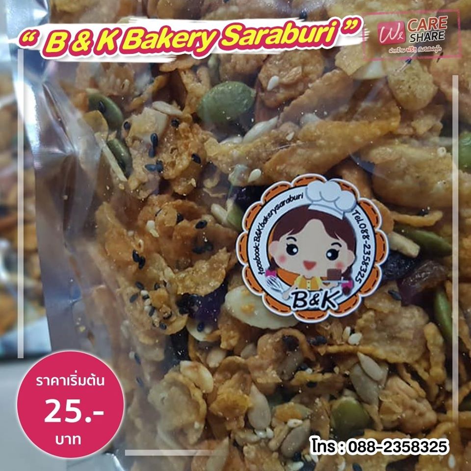 96377511 1612047515610400 8249319315782762496 O