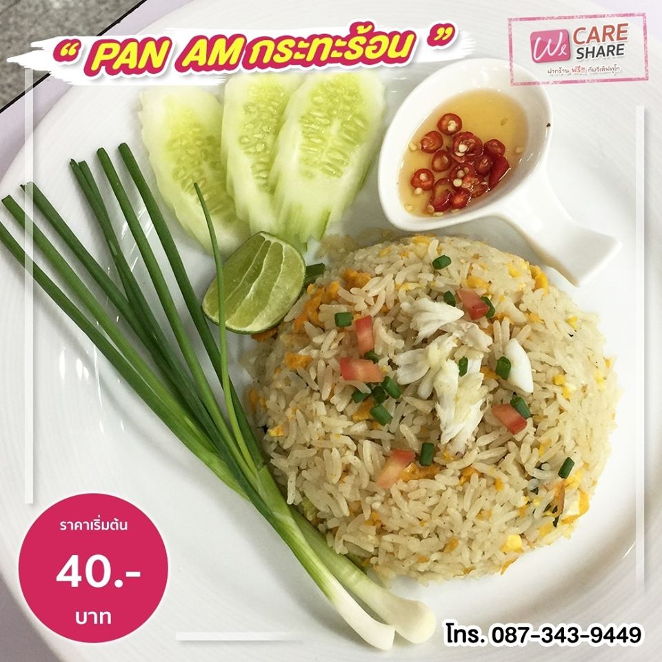 96679588 1614700668678418 800136975427305472 O