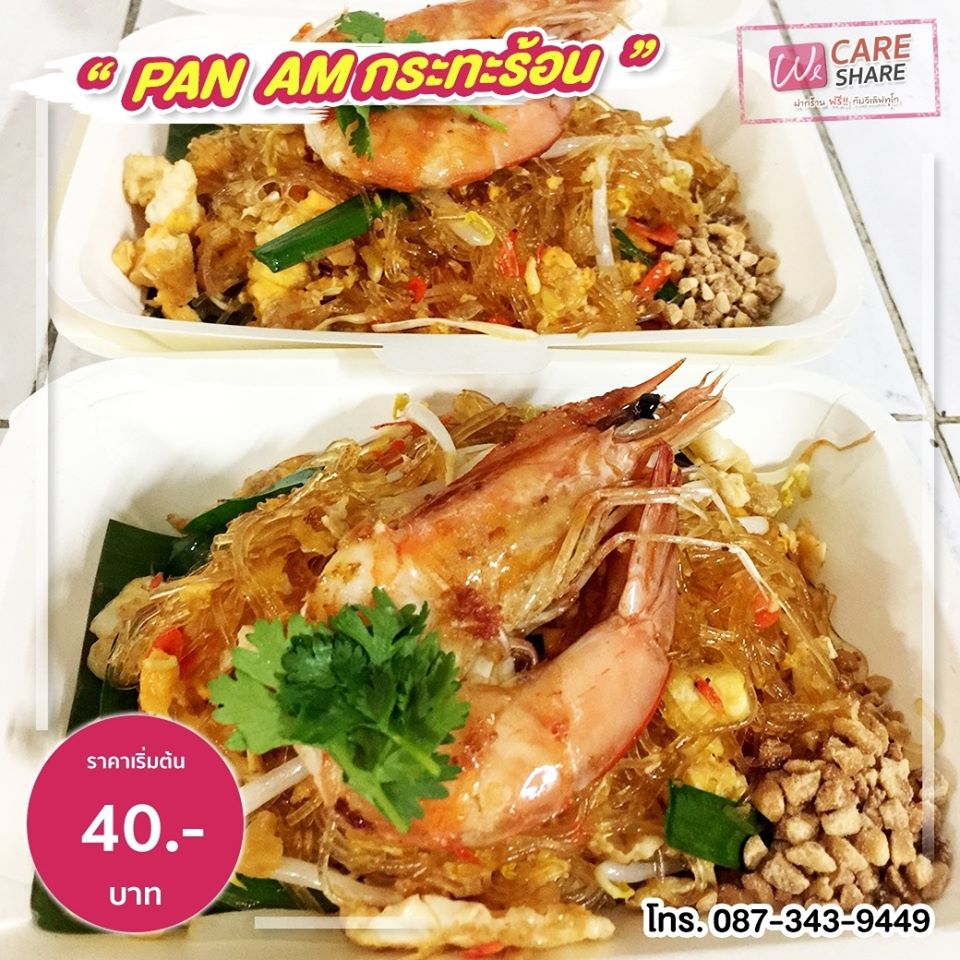 96686853 1614700832011735 8850652008948957184 O