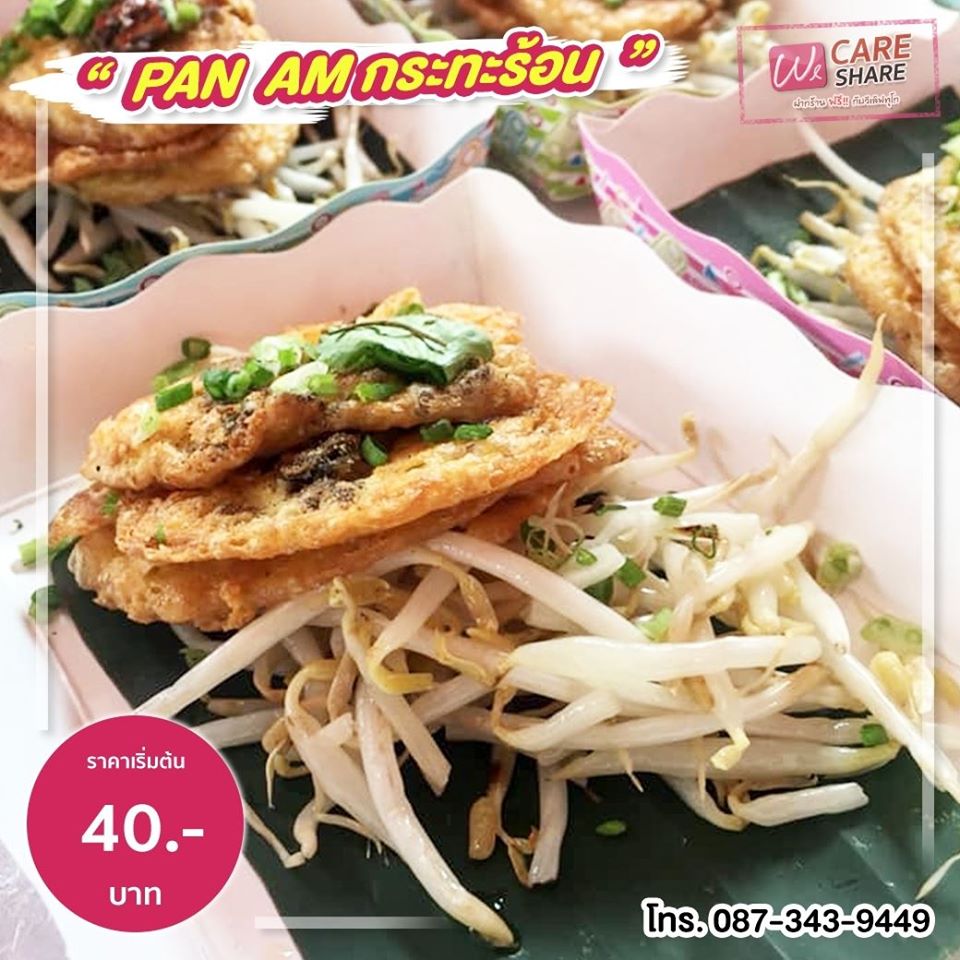 96688098 1614700895345062 5896601127989805056 O