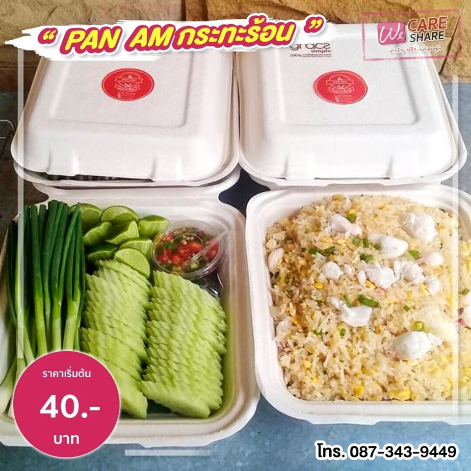 96795444 1614700928678392 7508205782391848960 O