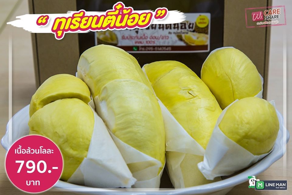 96867519 1616450515170100 6299496384936542208 O