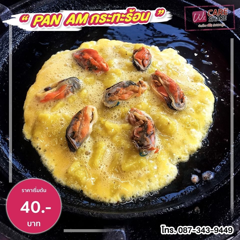 97146515 1614700678678417 4414004775624900608 O