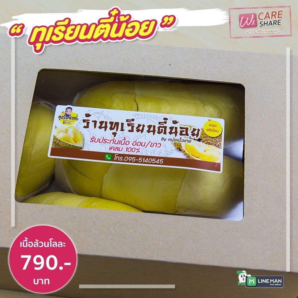 97323214 1616450658503419 5945702693061263360 O