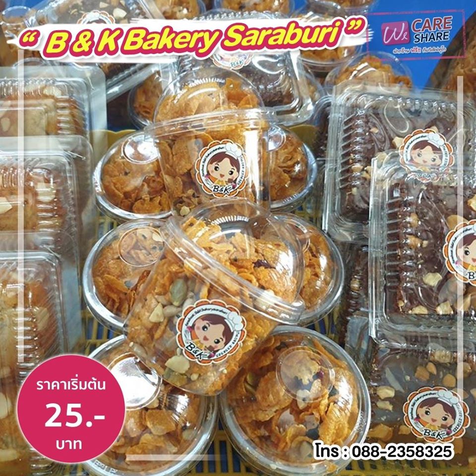 97485492 1612047525610399 9045303212453658624 O