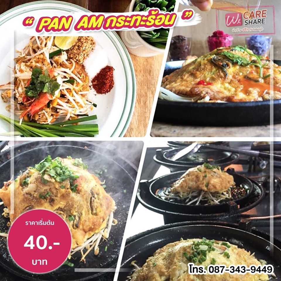 98173648 1614700825345069 3171997037889585152 O