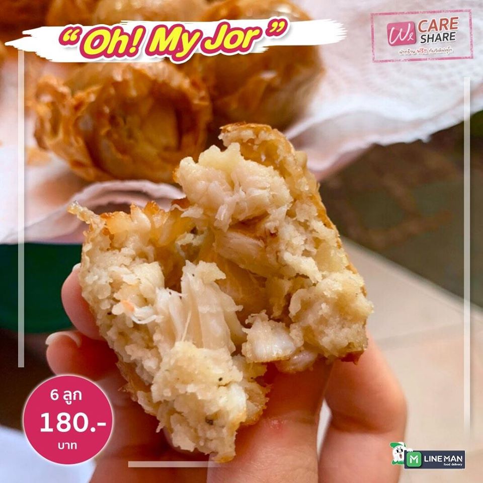 100060866 1626895230792295 6622842791657472000 O