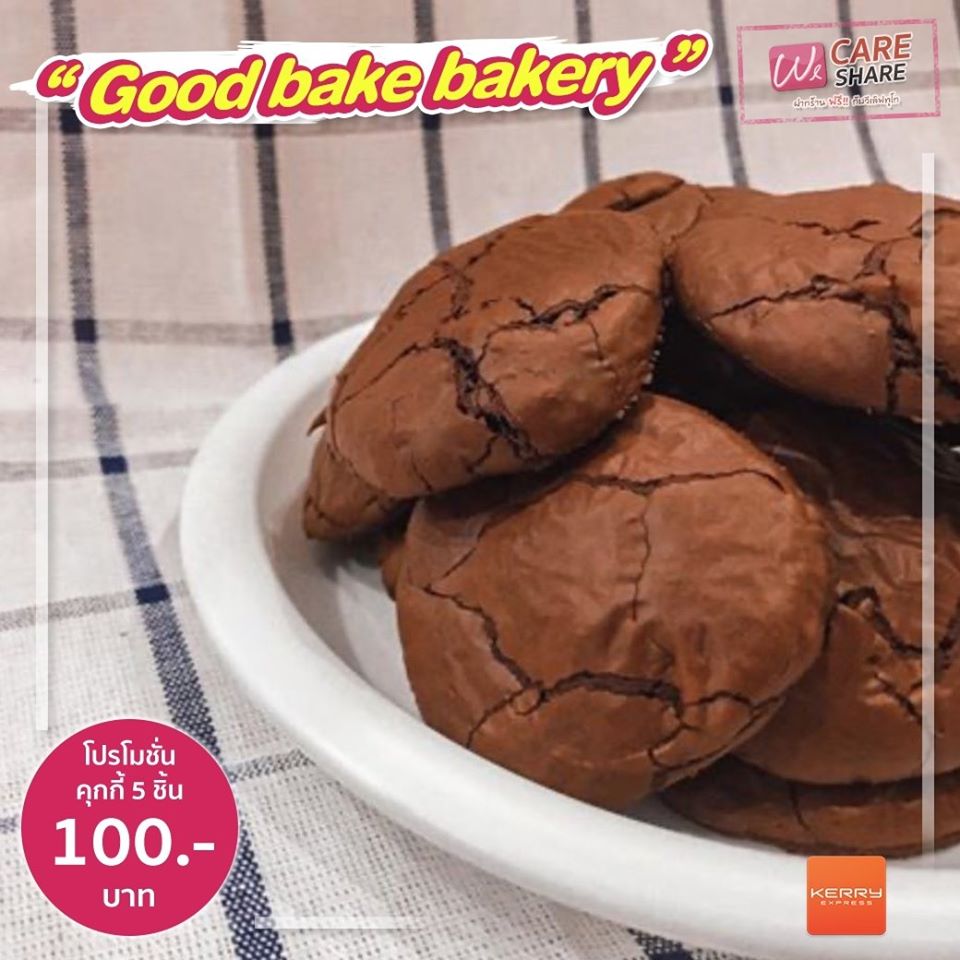 99138935 1625193344295817 7511747906345369600 O