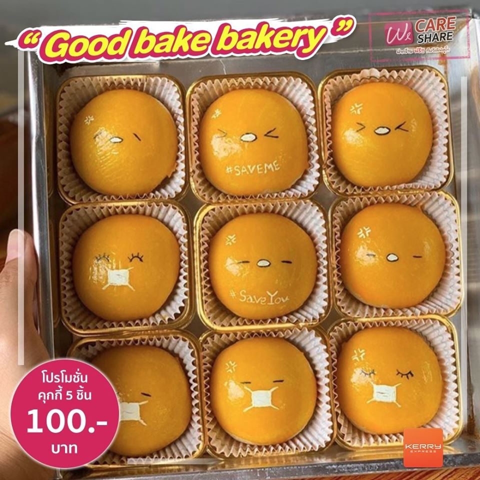 99254242 1625193370962481 2387770244824301568 O