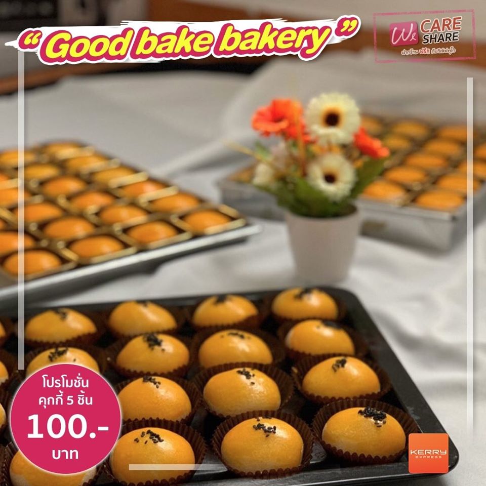 99299810 1625193337629151 3788567493337939968 O