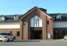 พิพิธภัณฑ์อนุสรณ์ภูเขาบันไดระเบิด