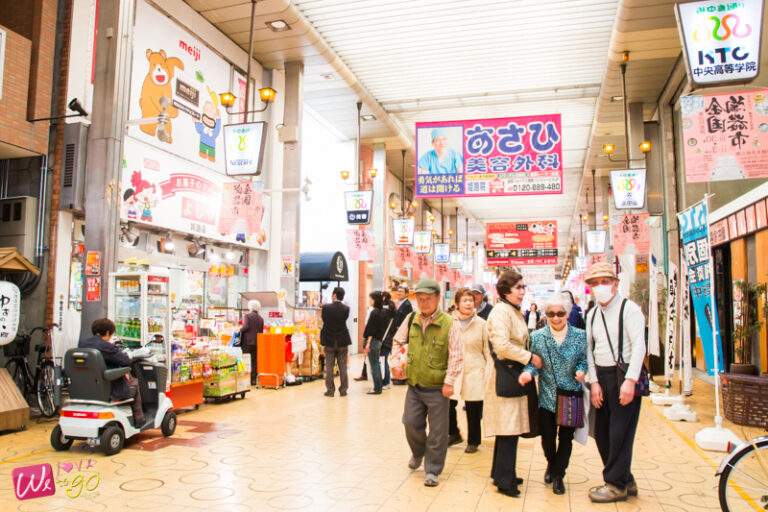 Miyuki Road (Korean Town)